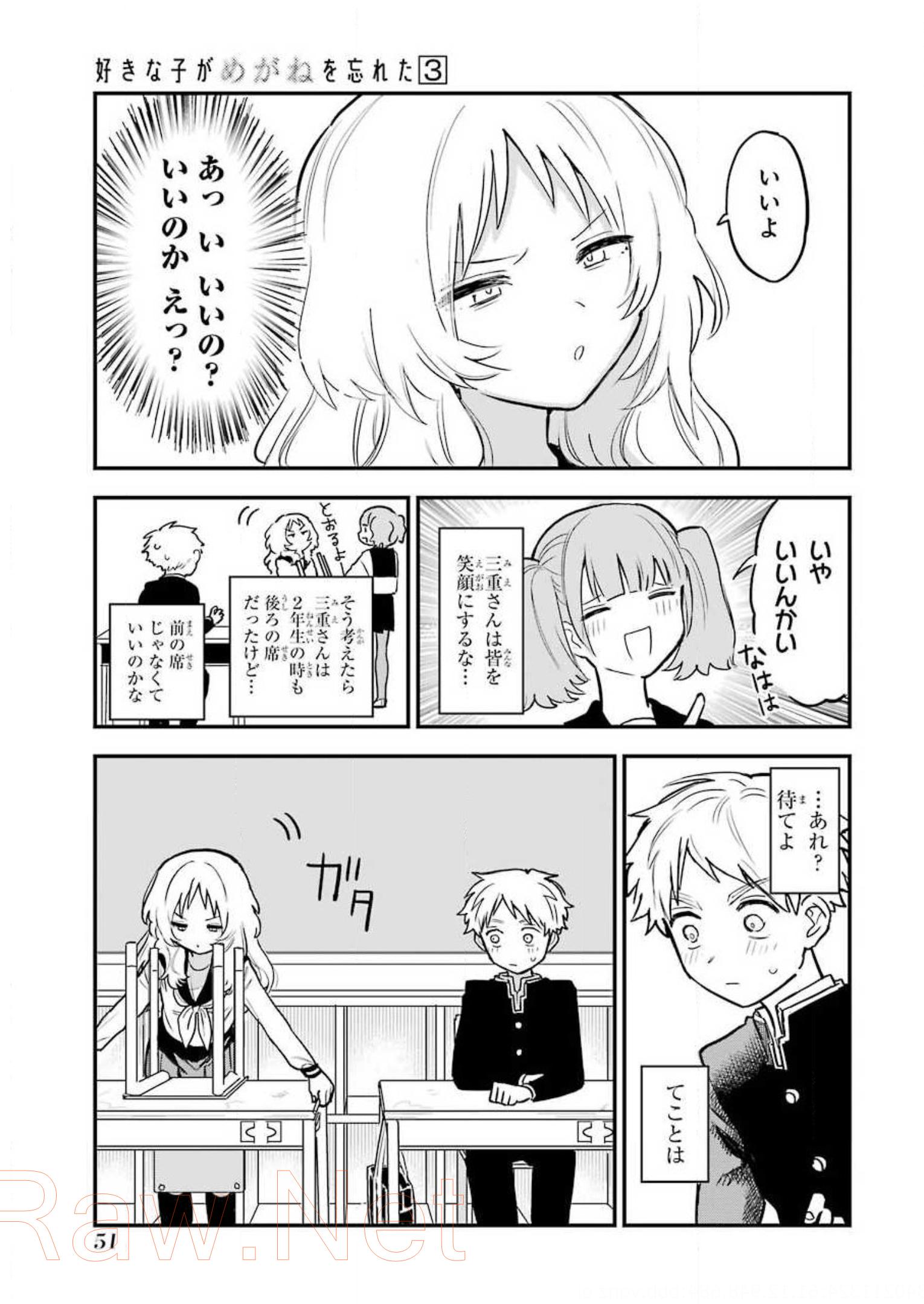 P46