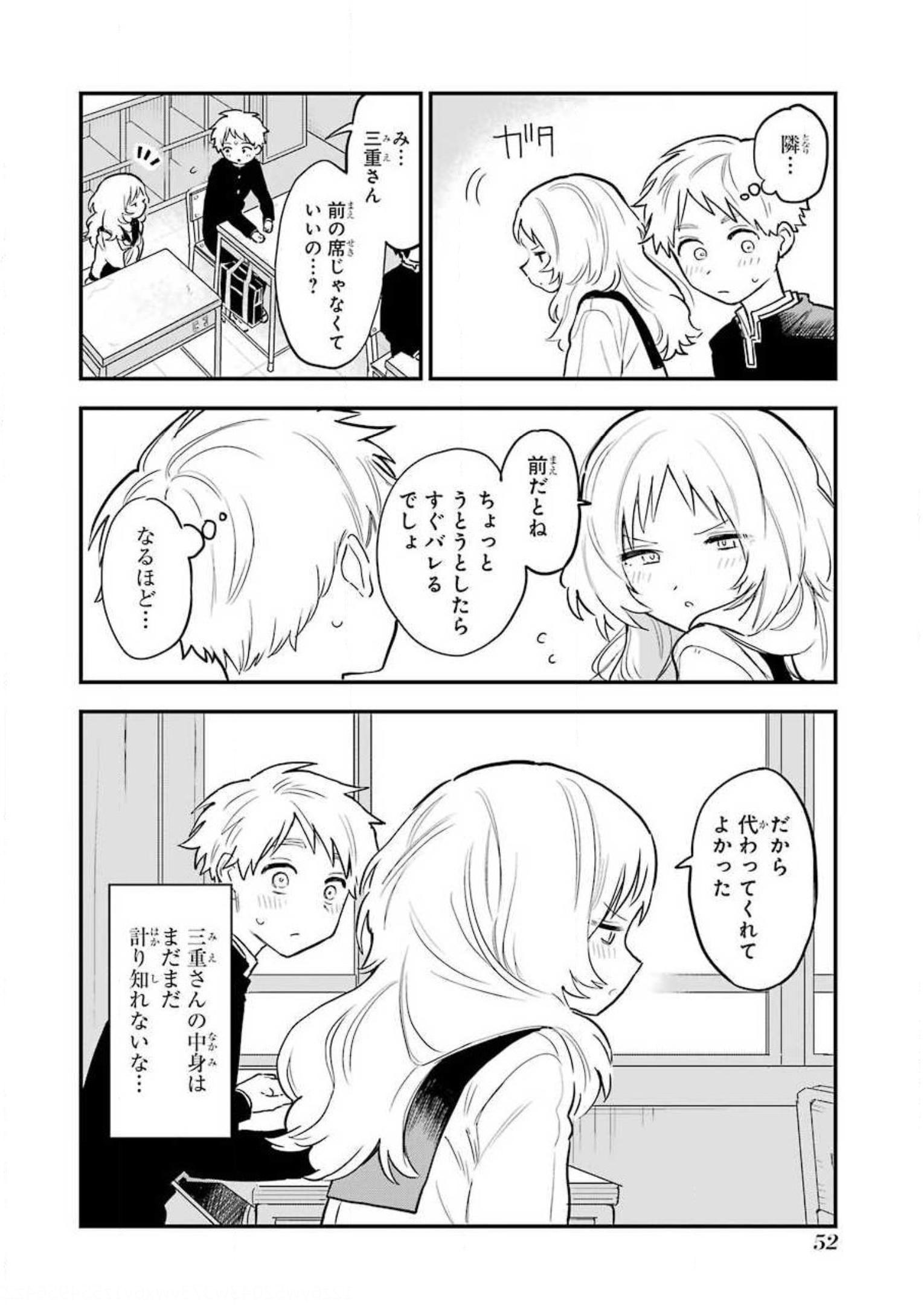 P47