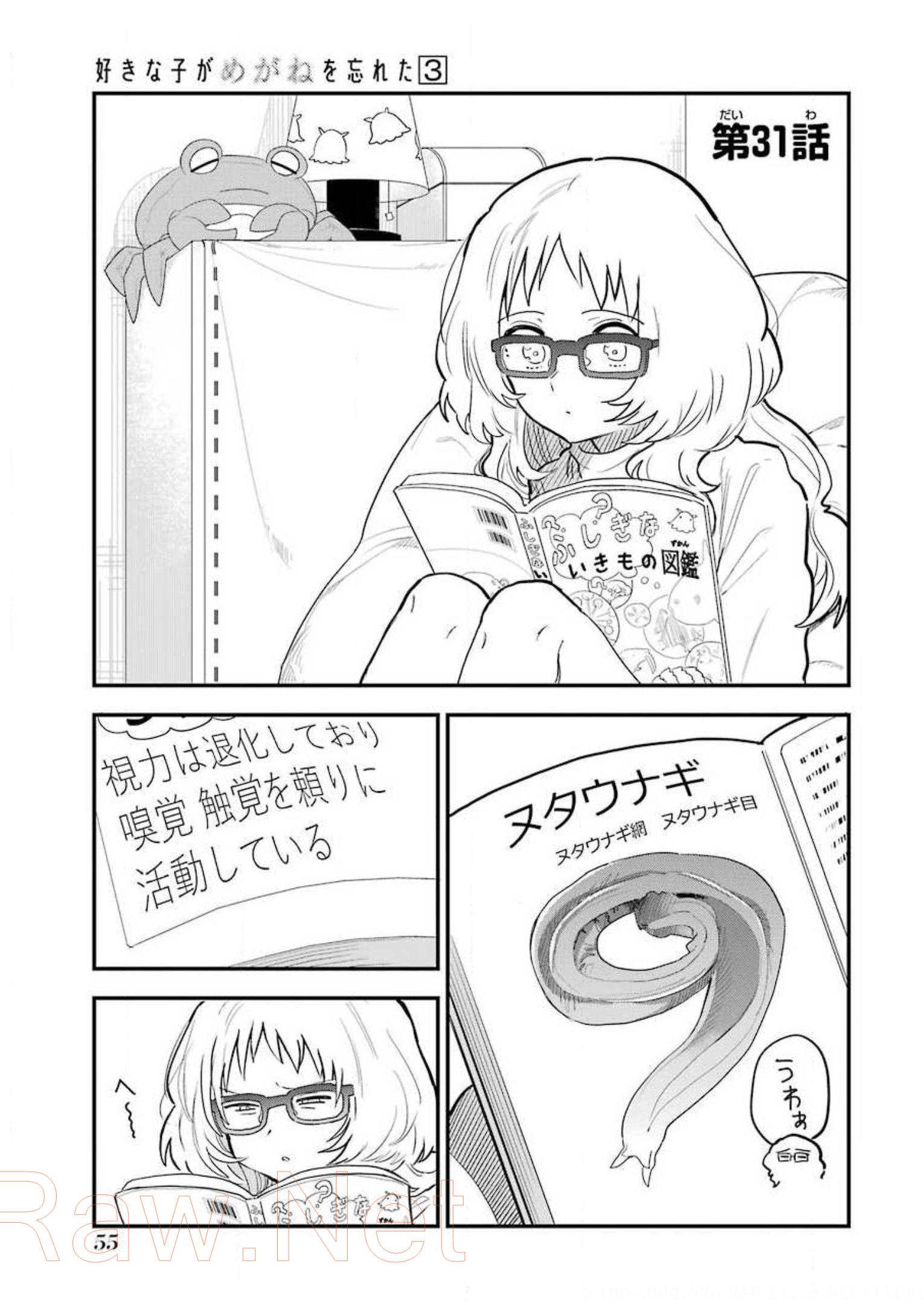 P49