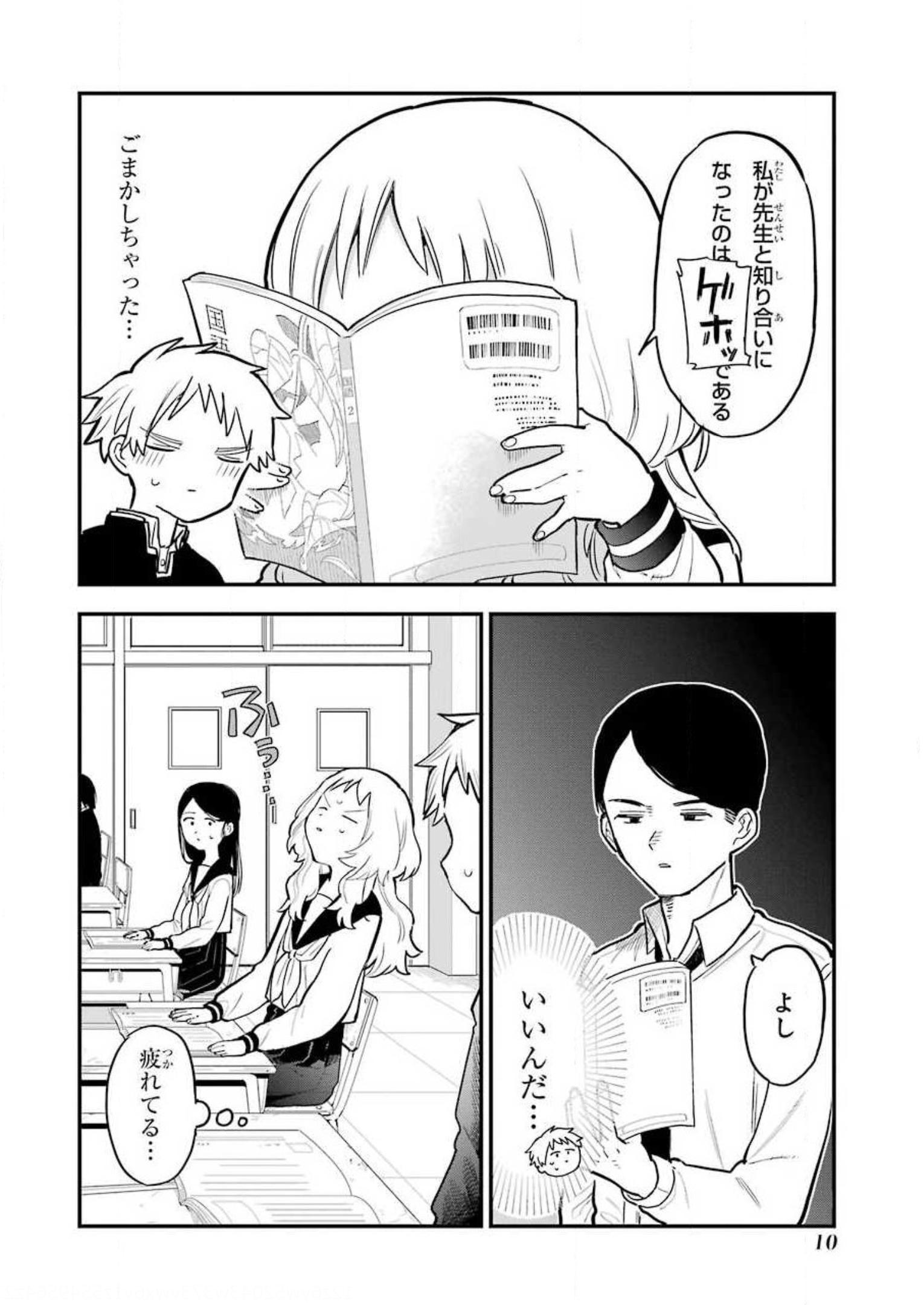 P8