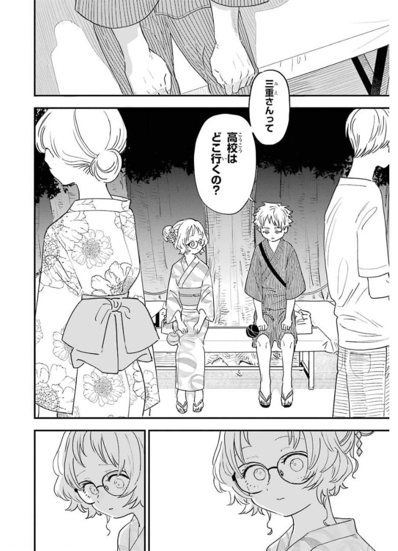 P30