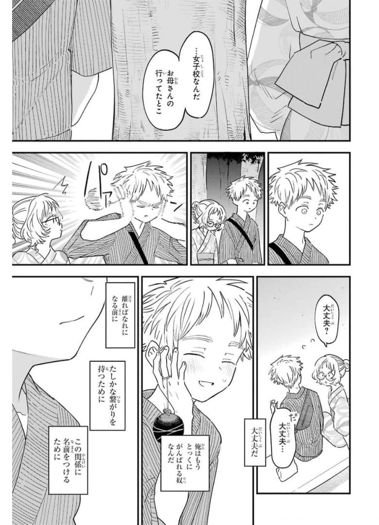 P31