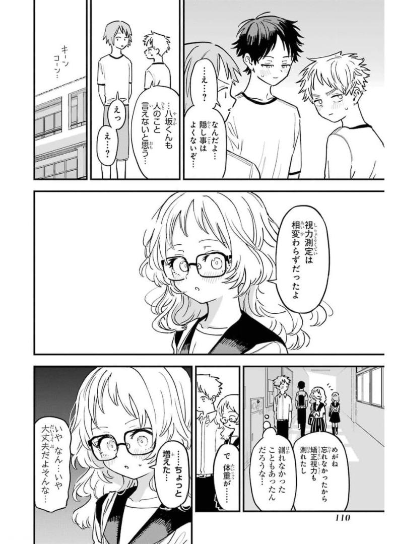P39