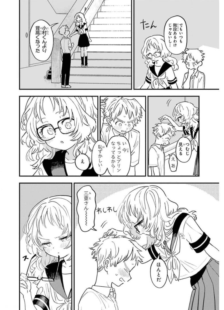 P43