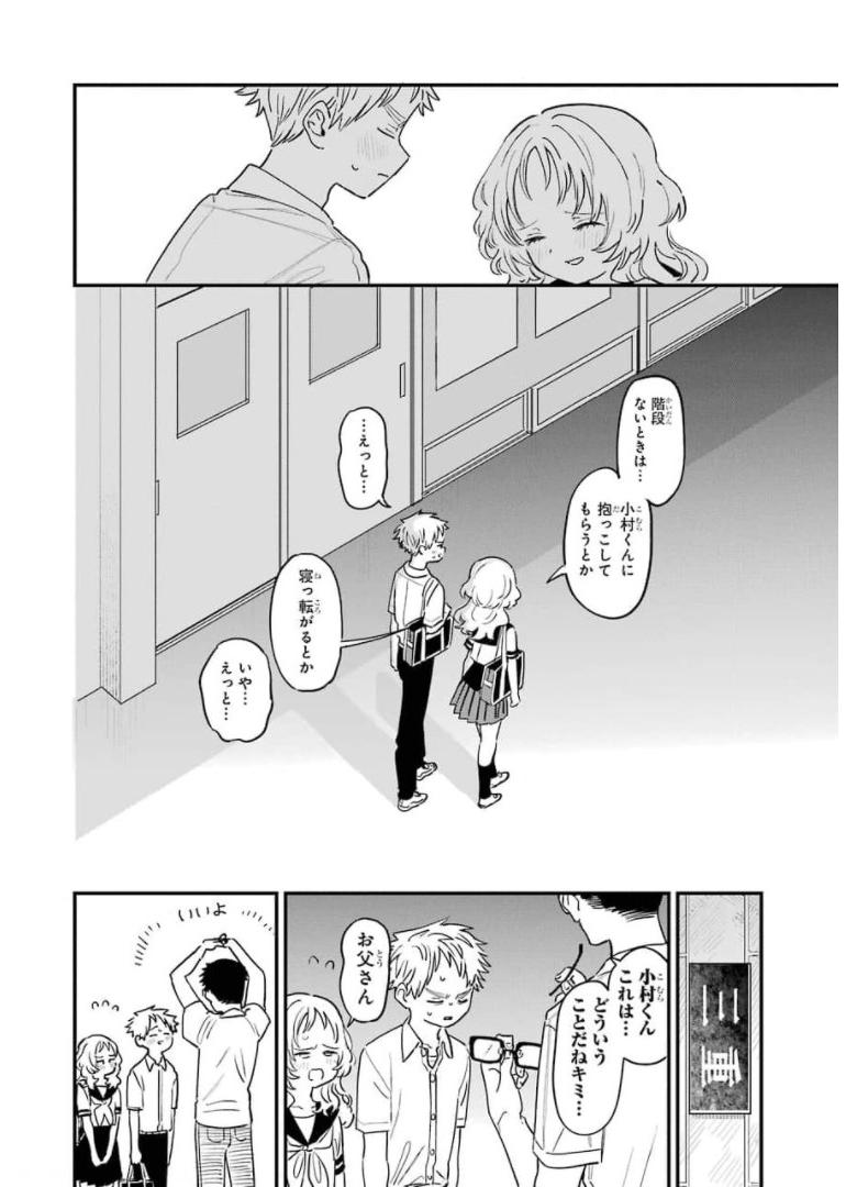 P49