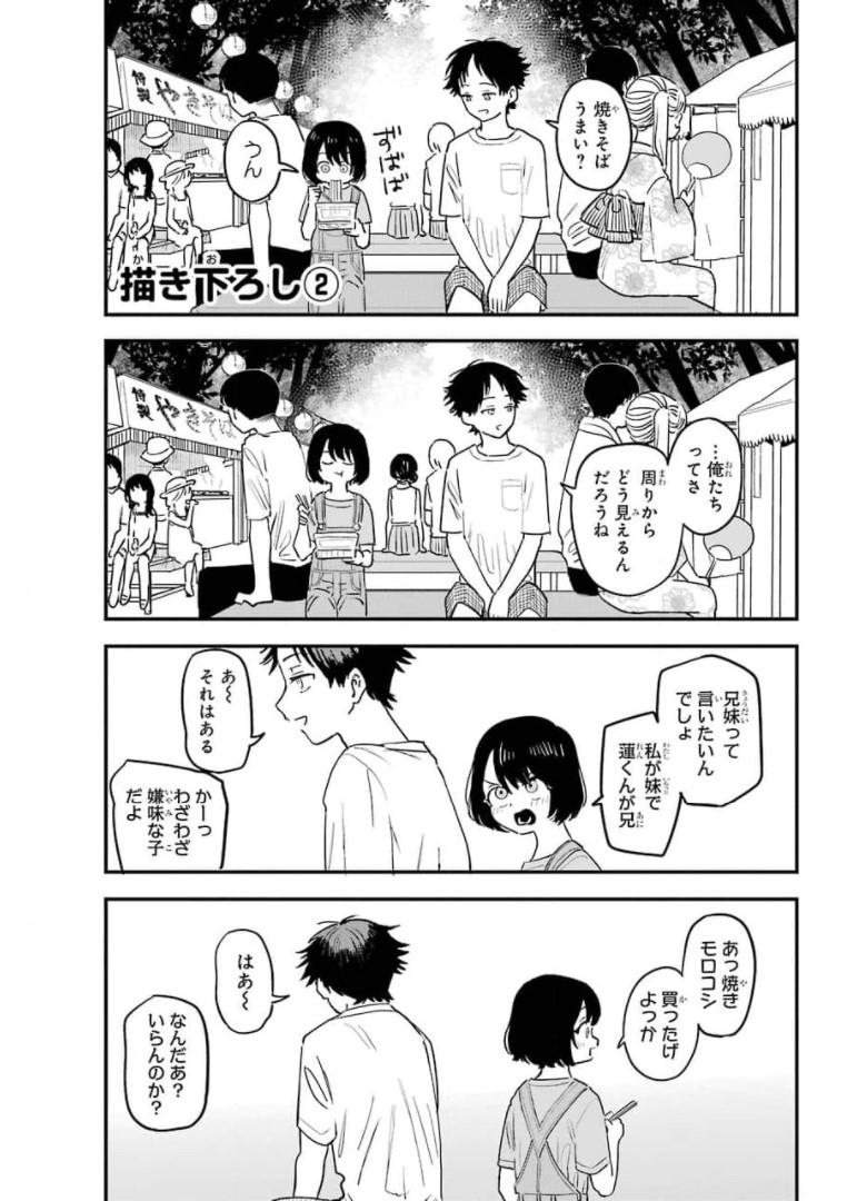 P52