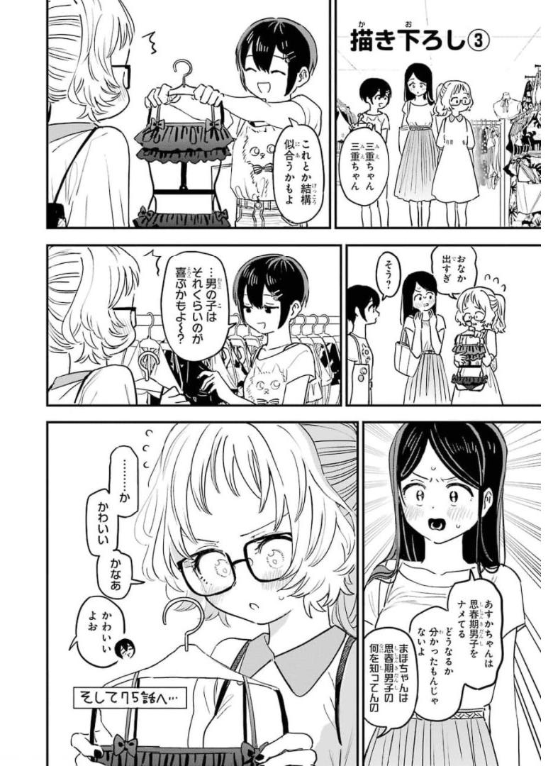 P53