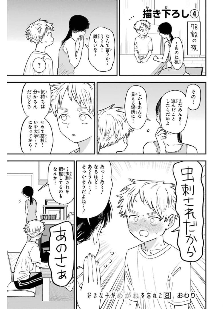 P54