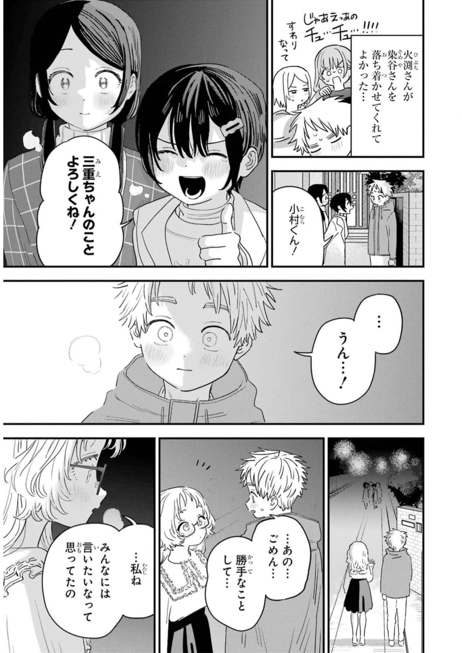 P39