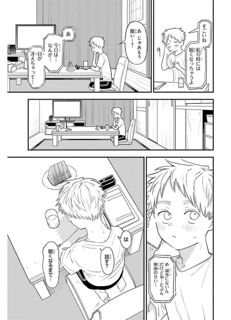 P18