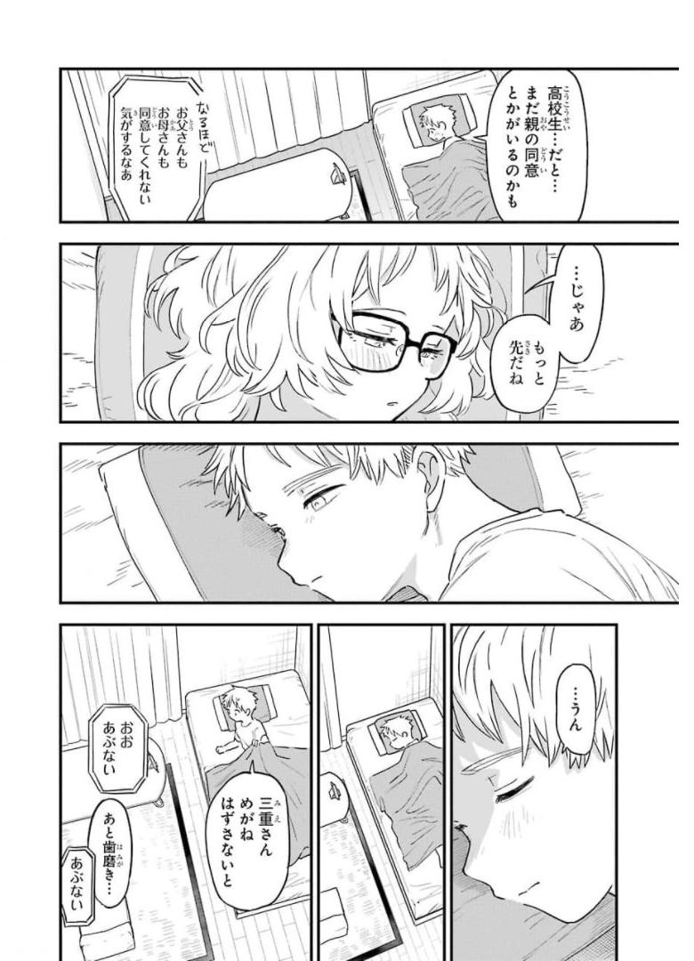 P29