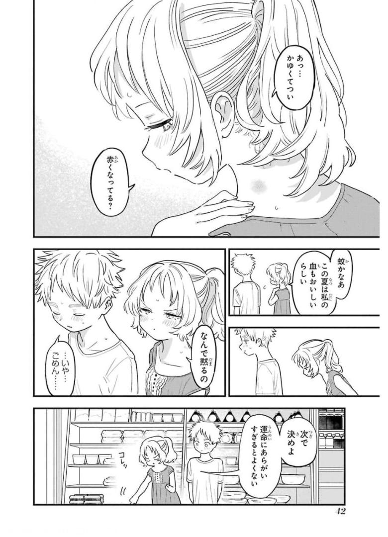 P38