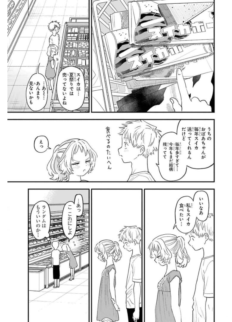 P39
