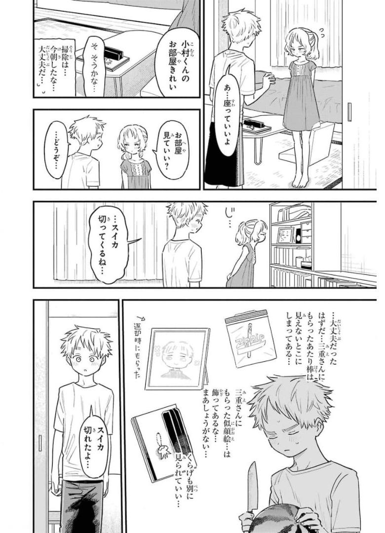 P46