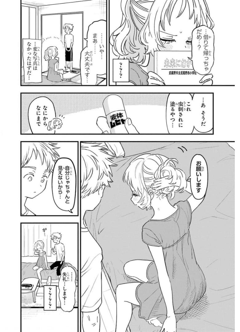 P48