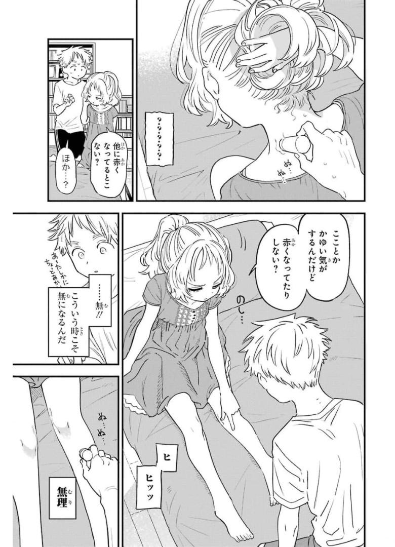 P49
