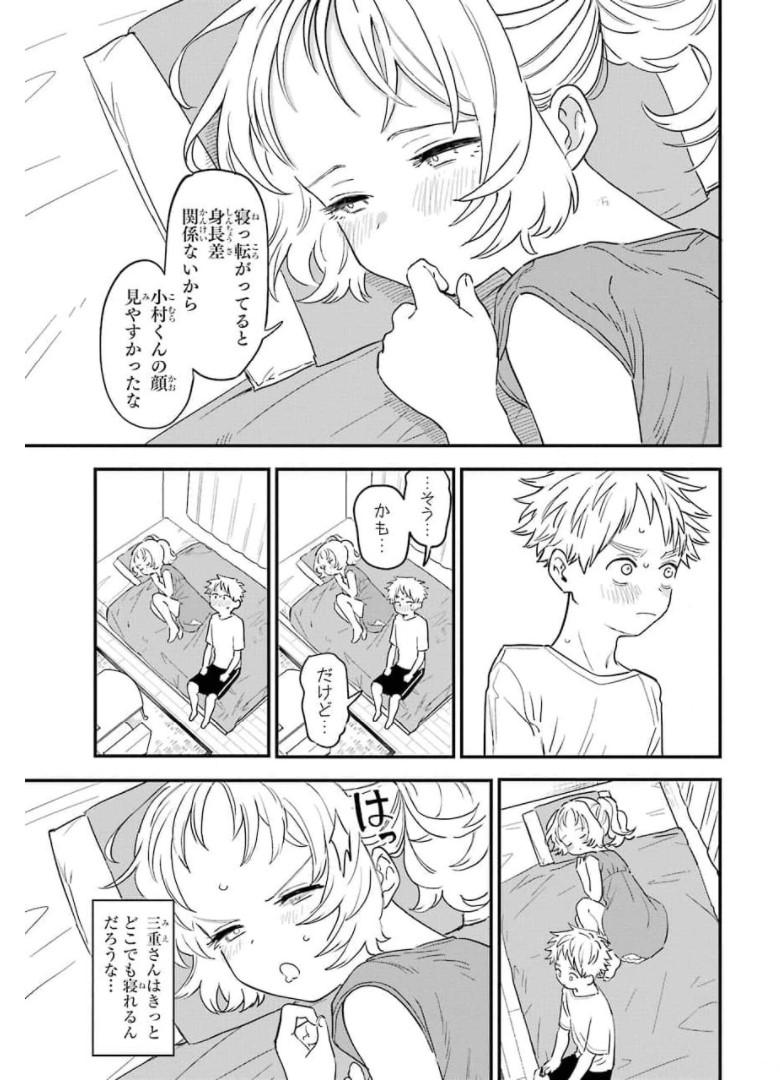 P51