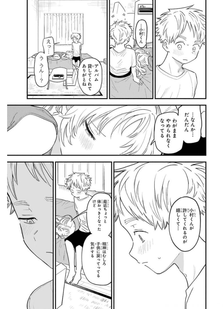 P53