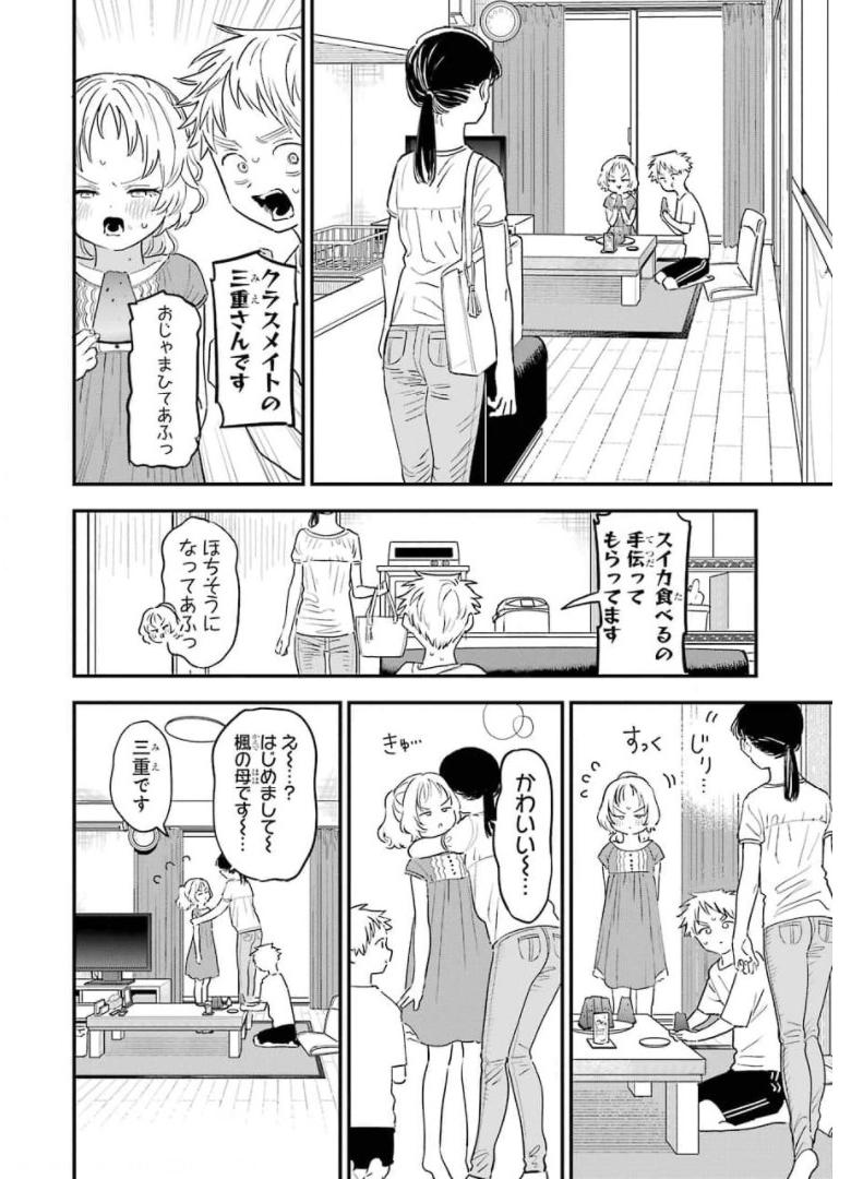 P56