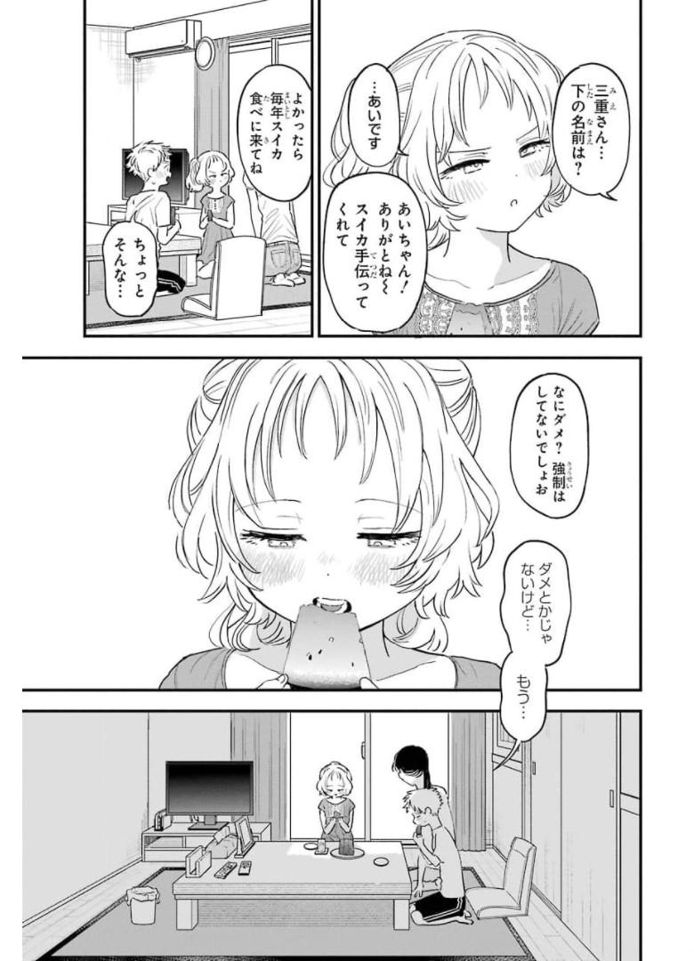 P59