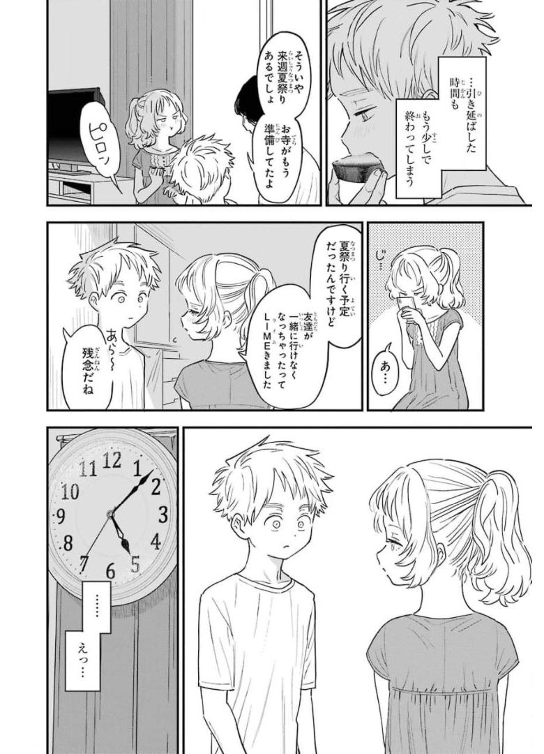 P60