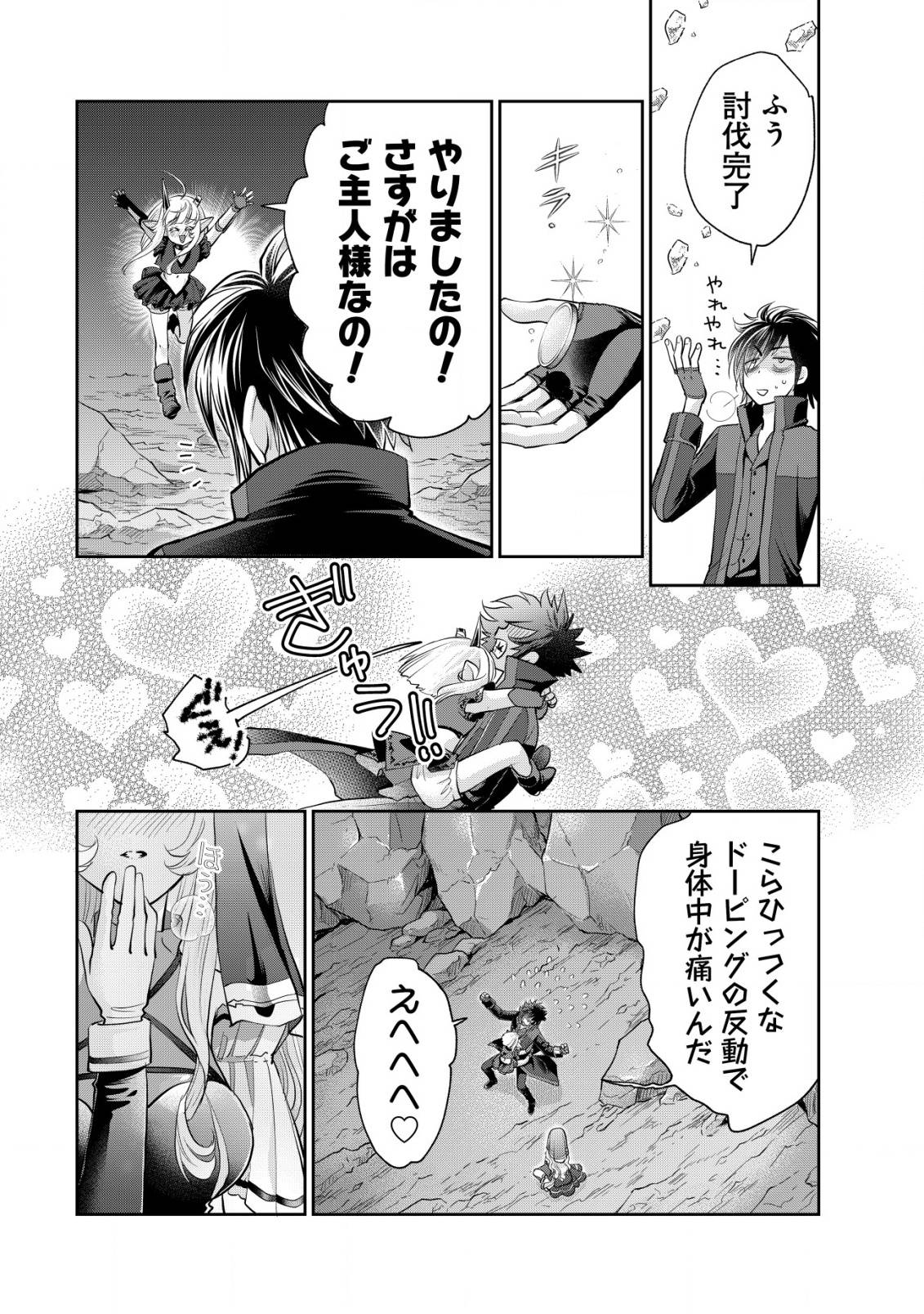 P29