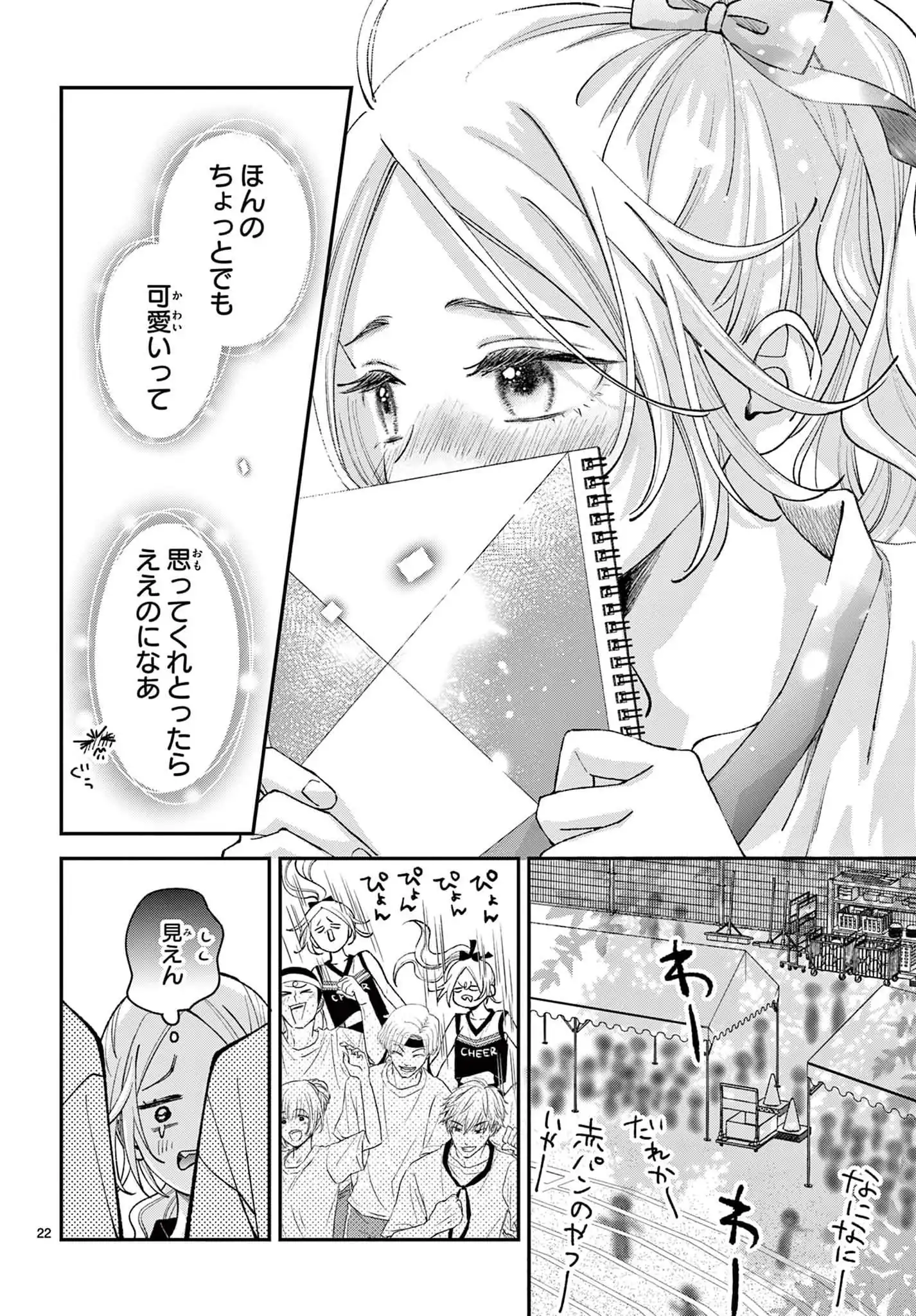 P22