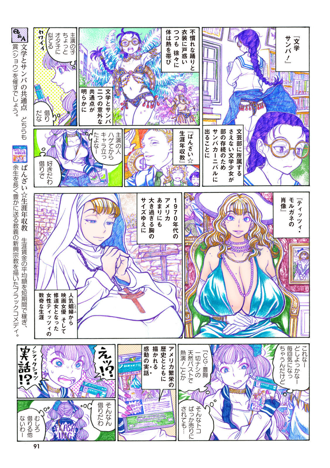 P28