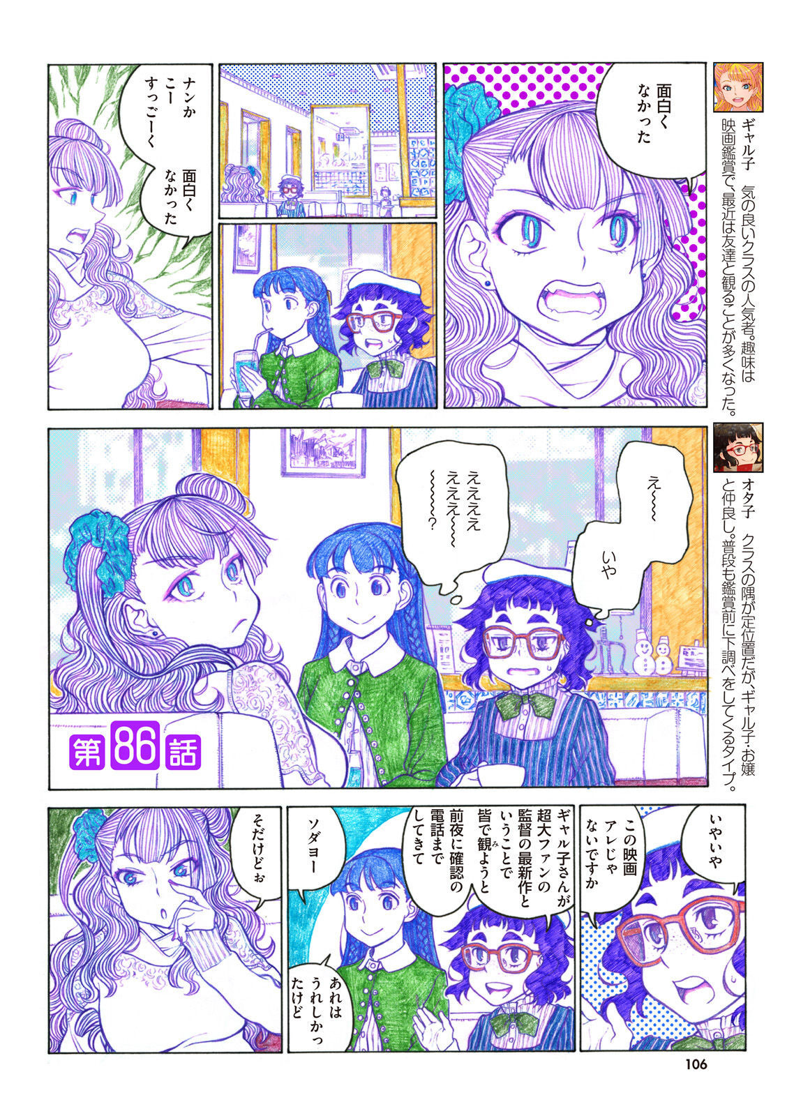 P42