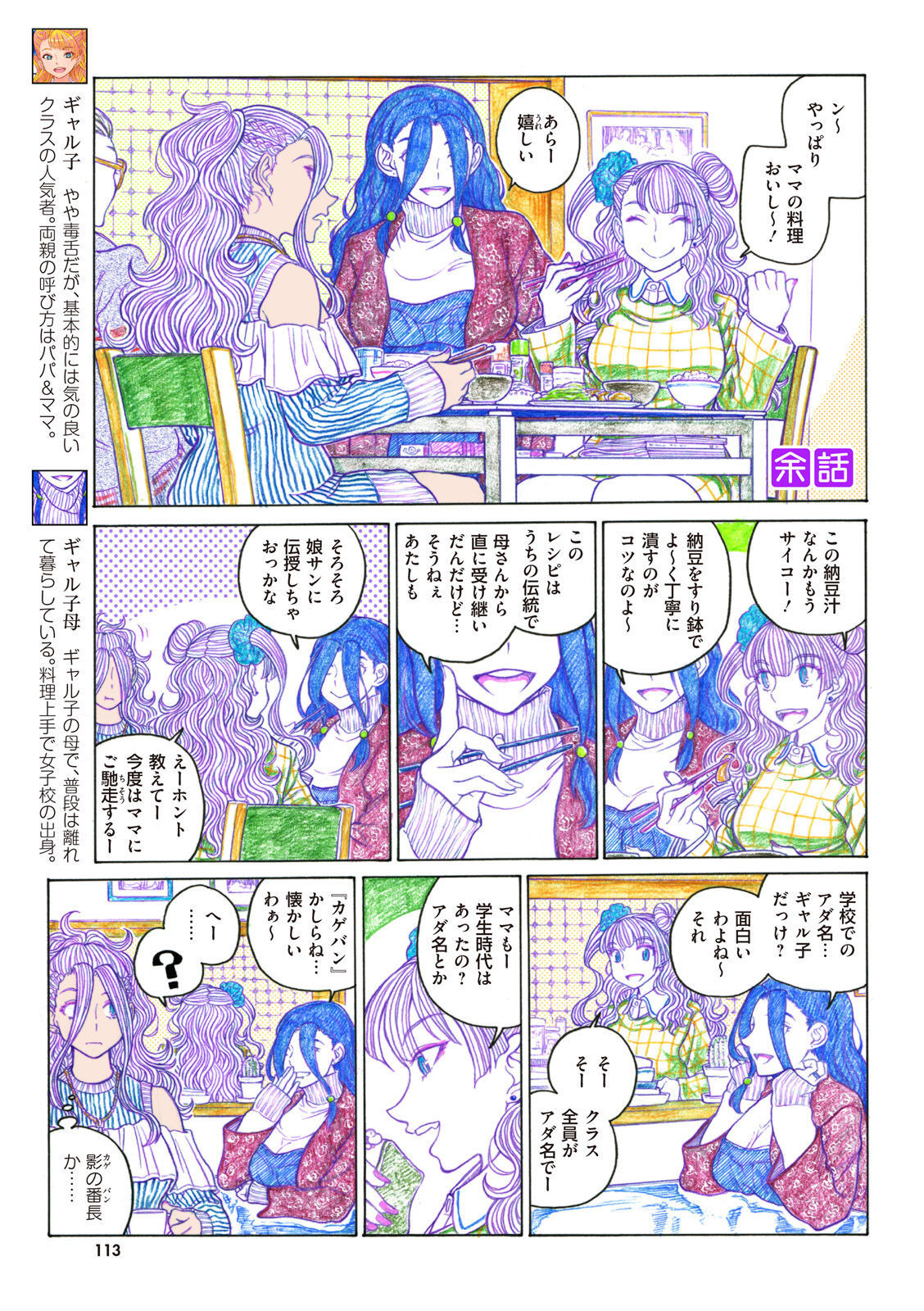 P48