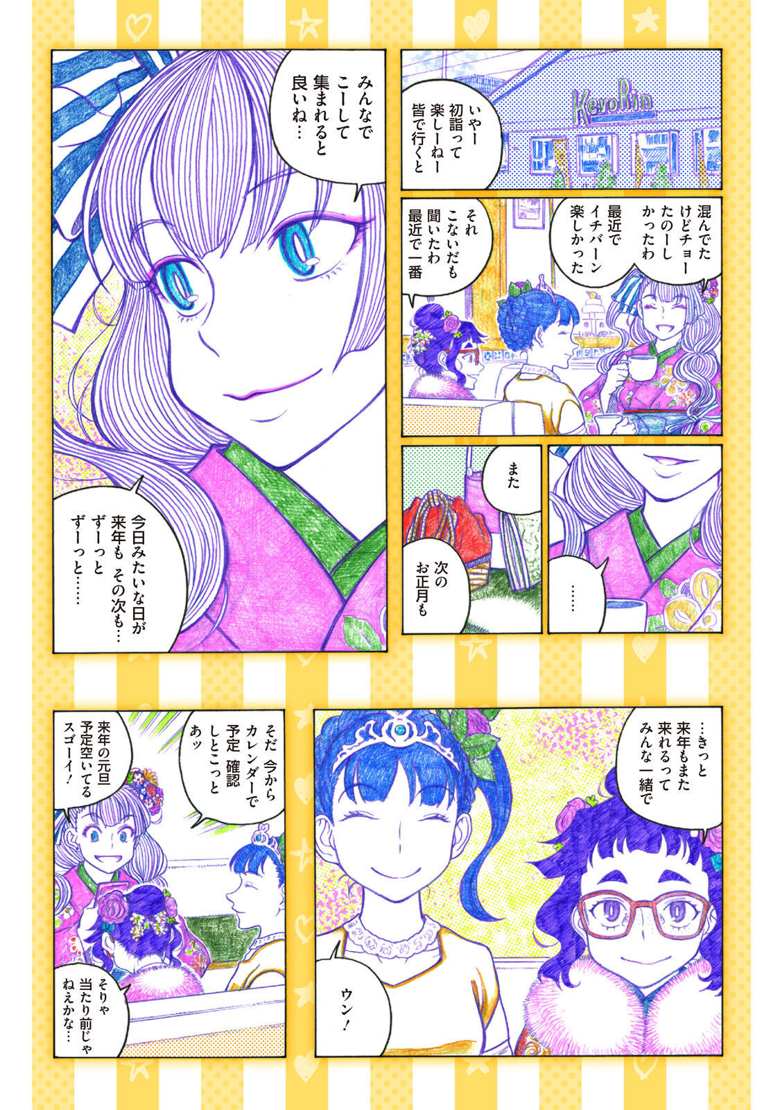 P53