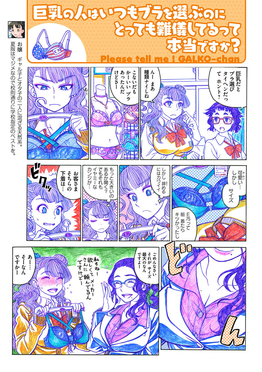 P26