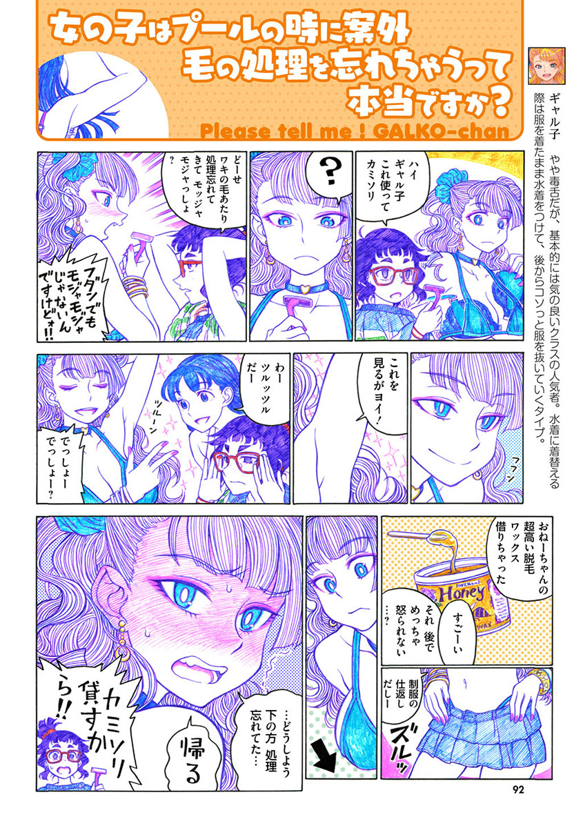 P34
