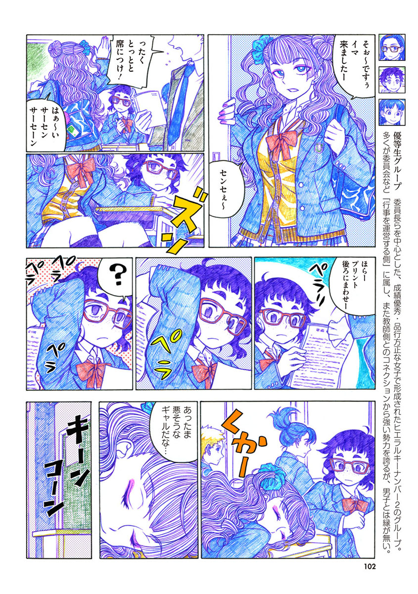 P43