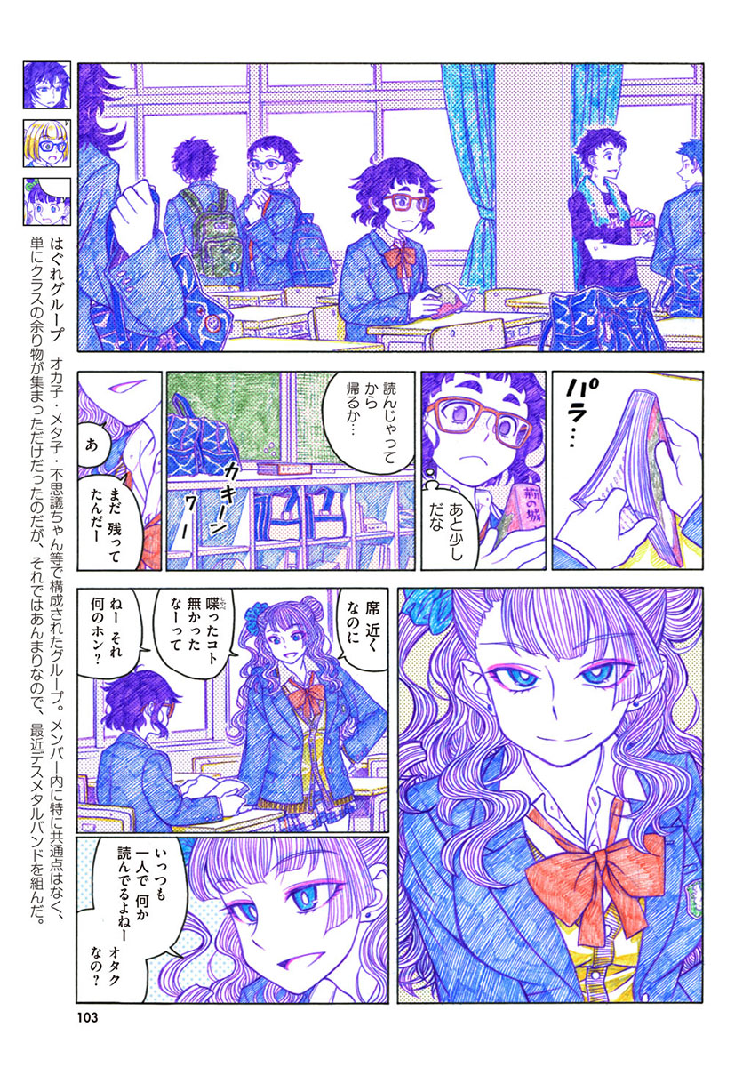 P44