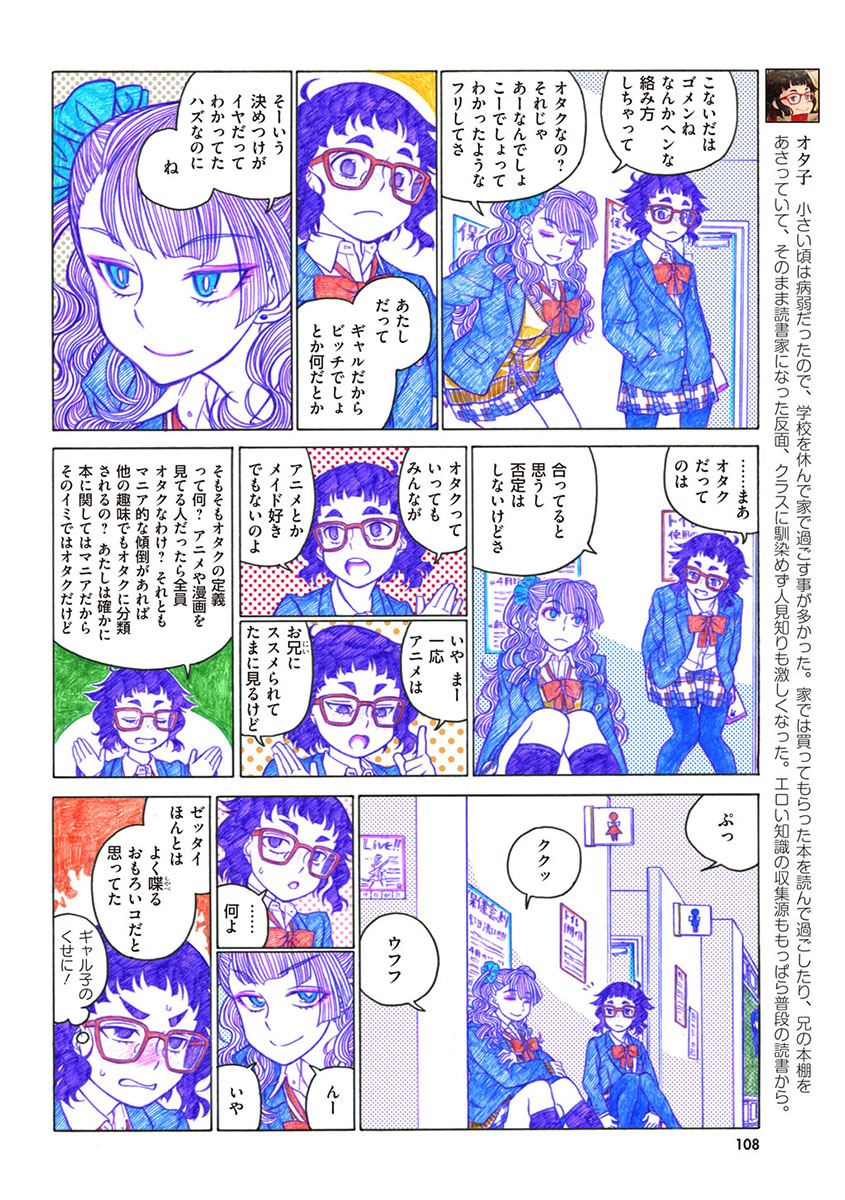 P49