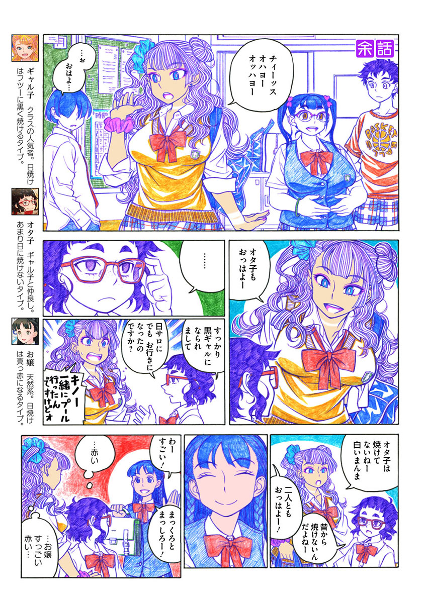 P53