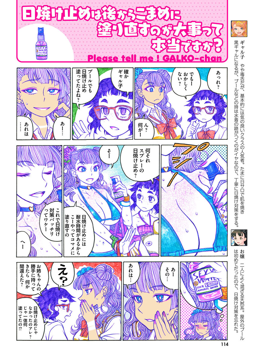 P54