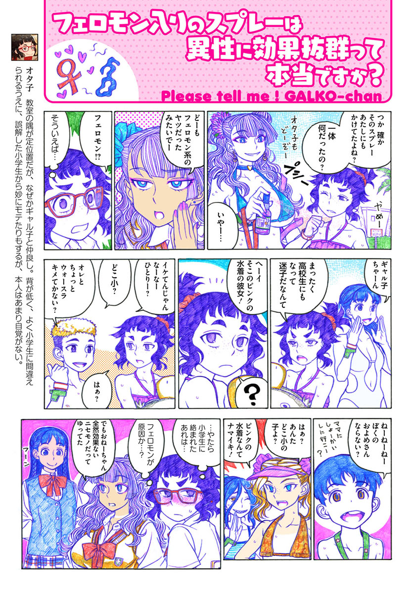 P55