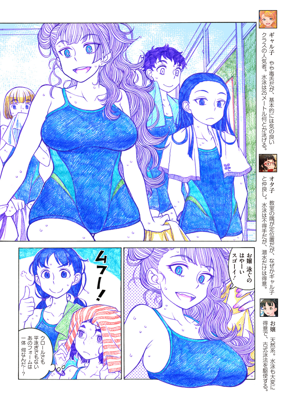 P32
