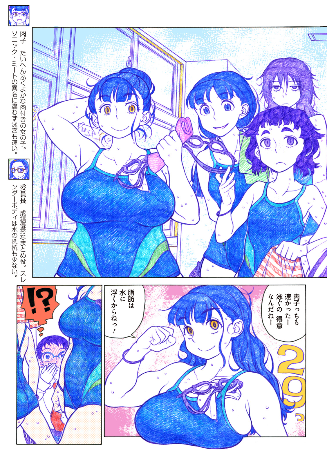 P33