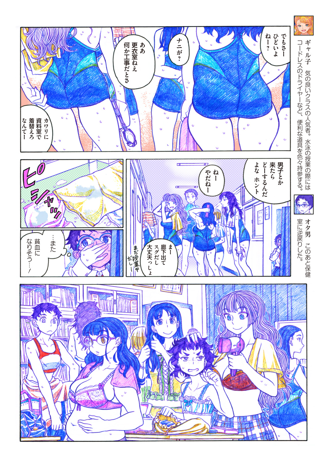 P34