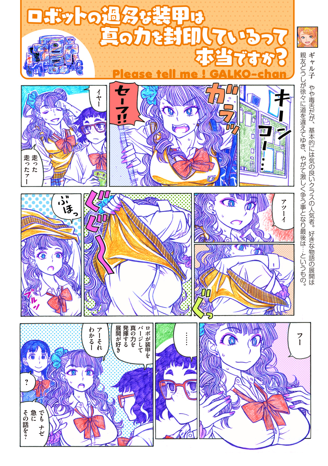 P4