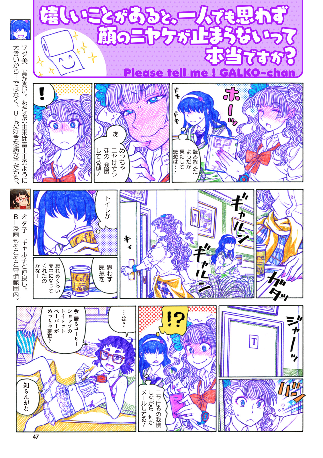 P42