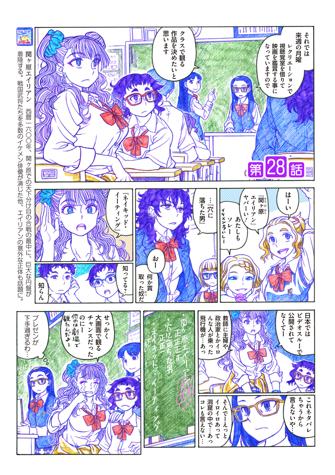 P44