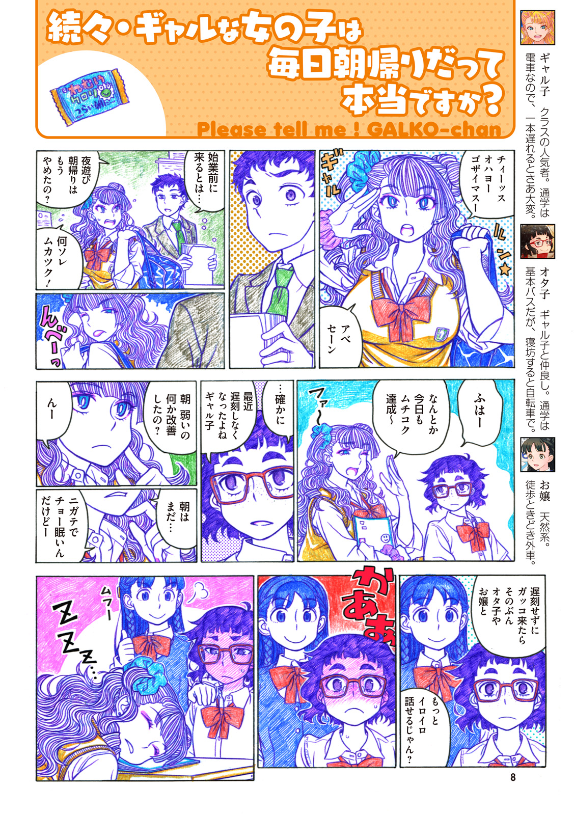 P6