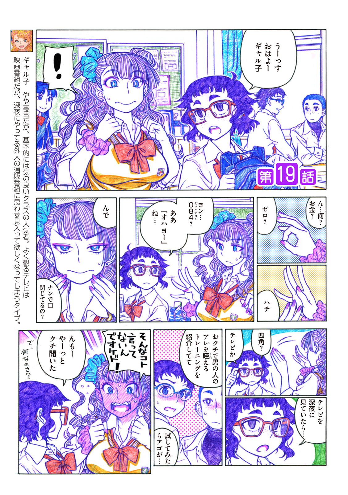 P7