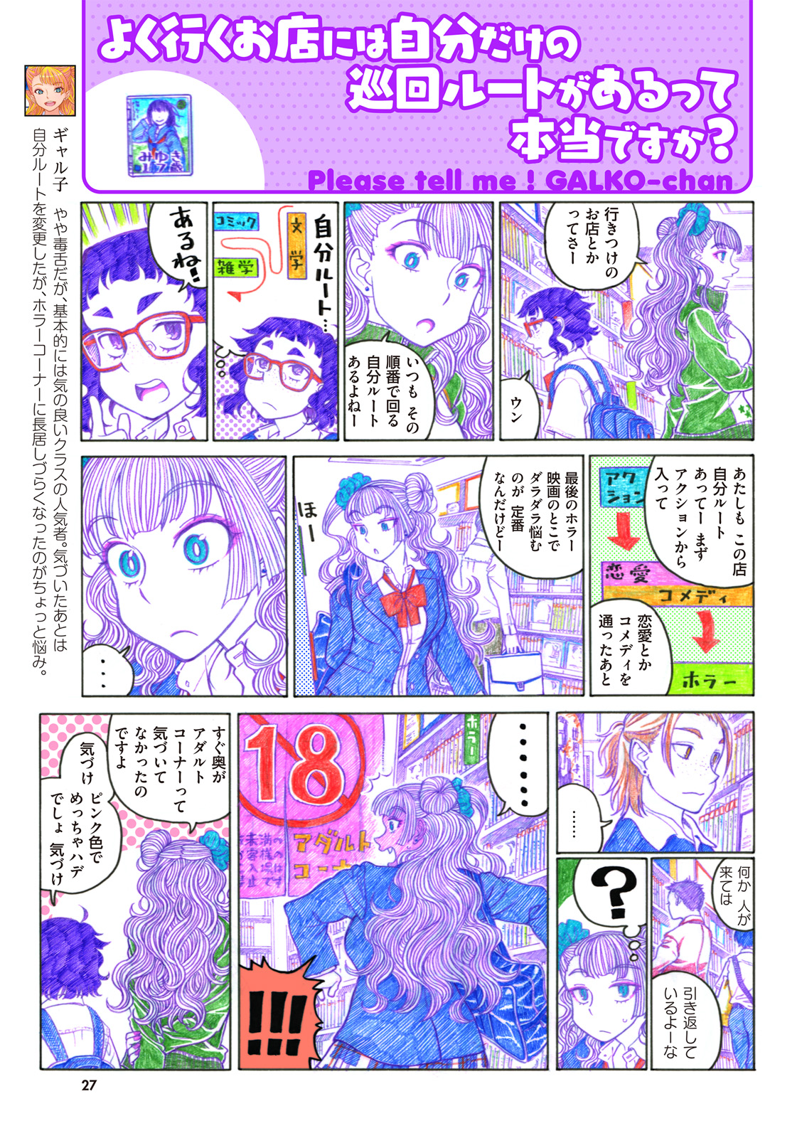 P24