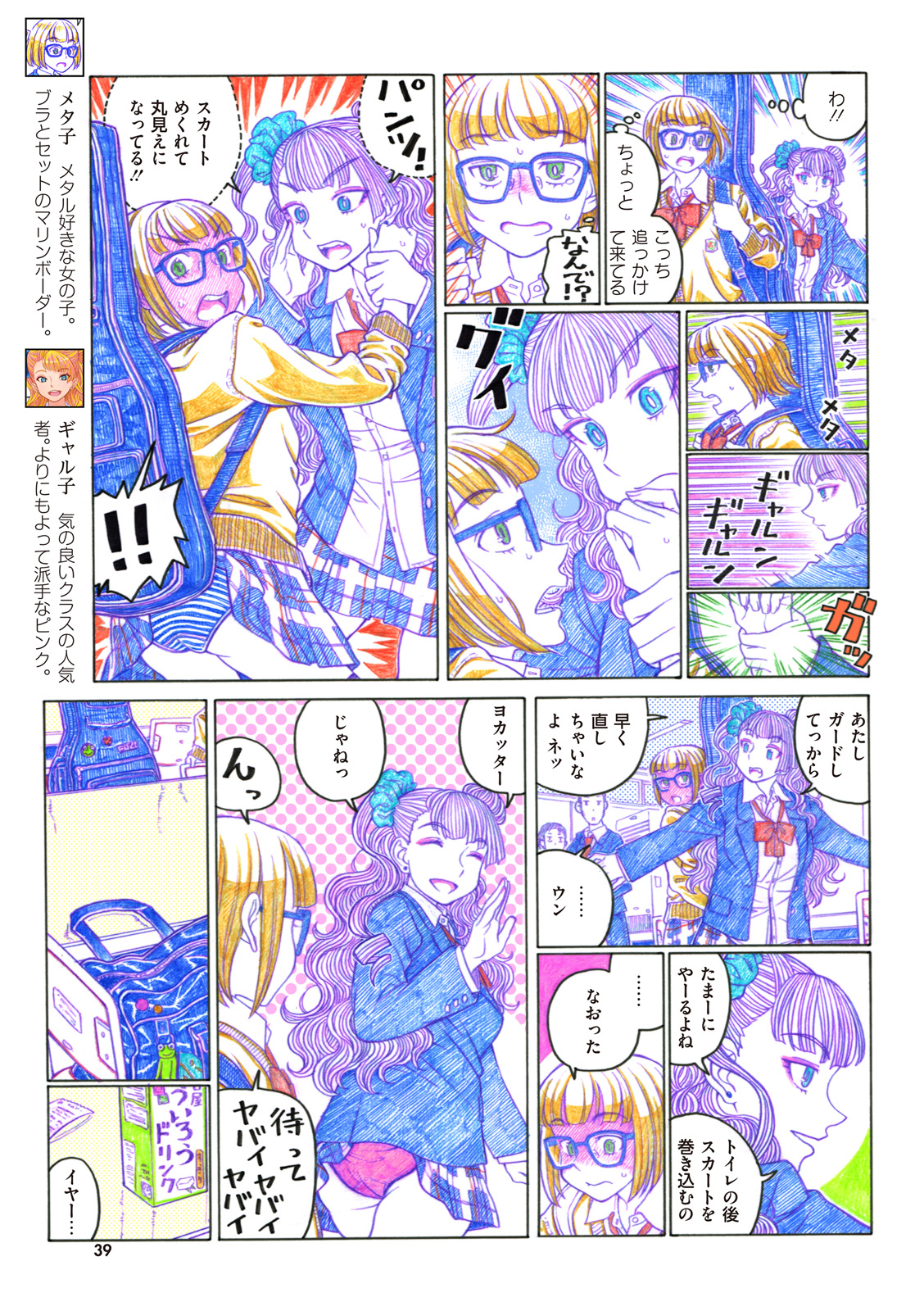 P36