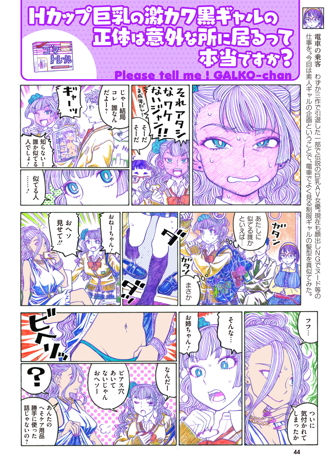P41